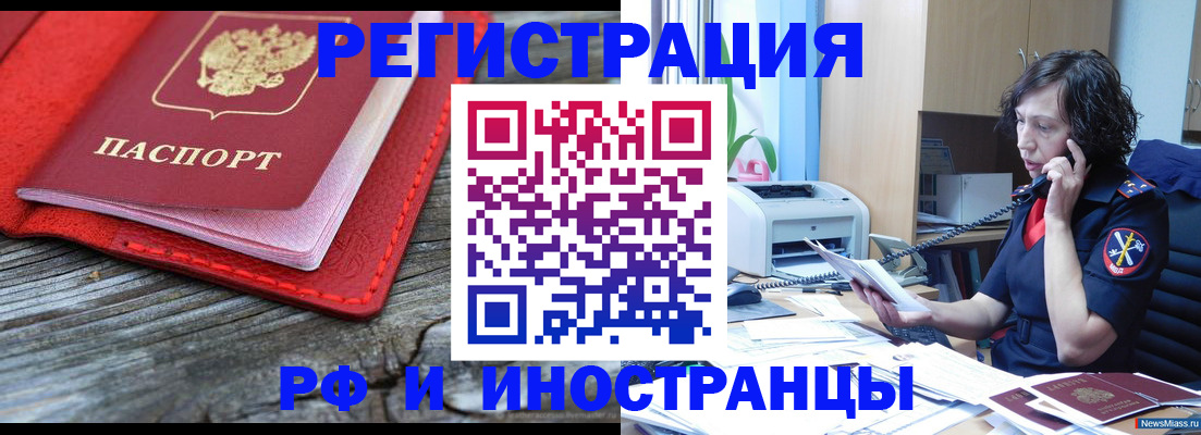 форма 3 в Копейске